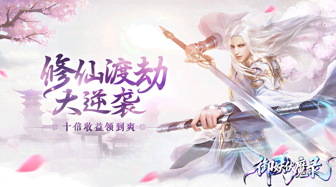 修真-麒麟神装礼包（开区可售十天后截止）