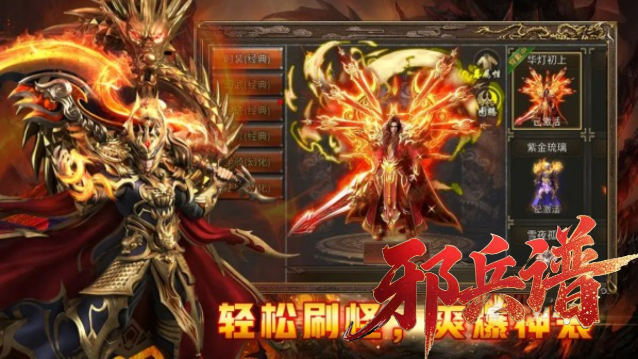 线下返利