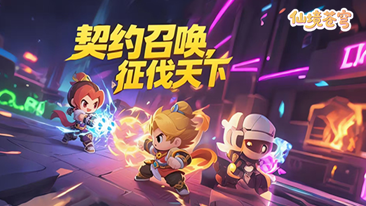 线下返利