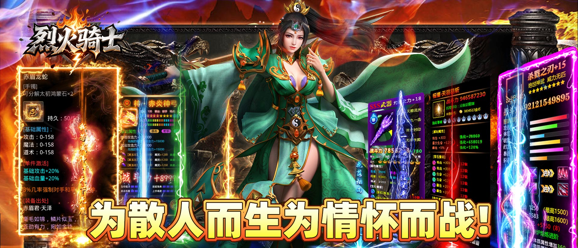 单日充值
