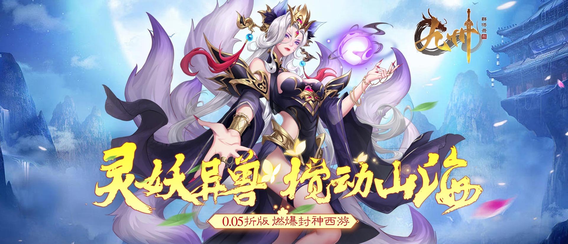 进游福利