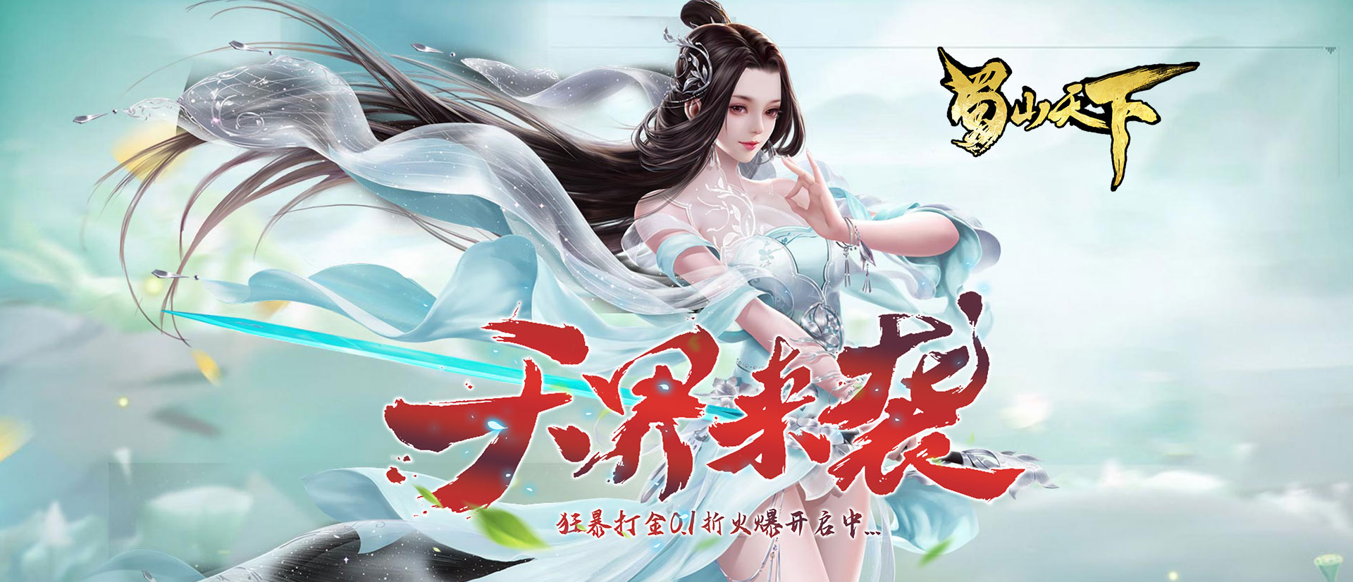线下活动