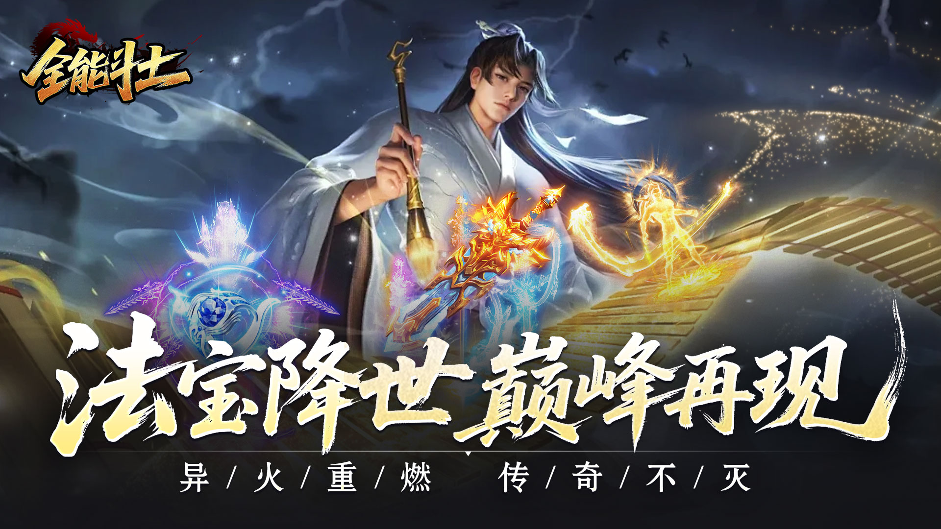 单日大额返利
