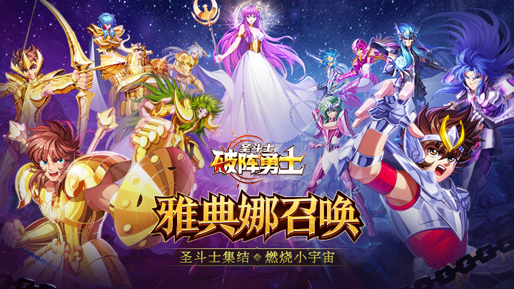 线下充值活动