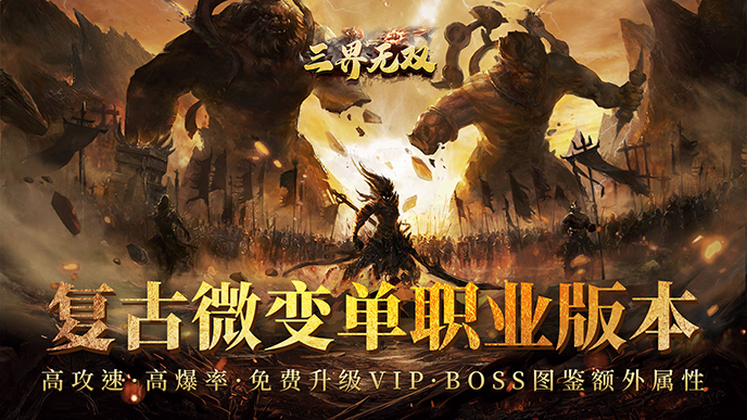 返利活动