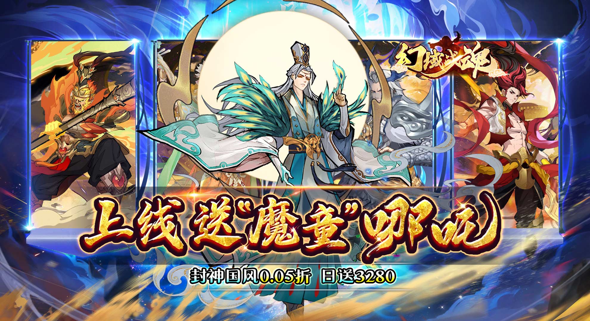 100%代金返利