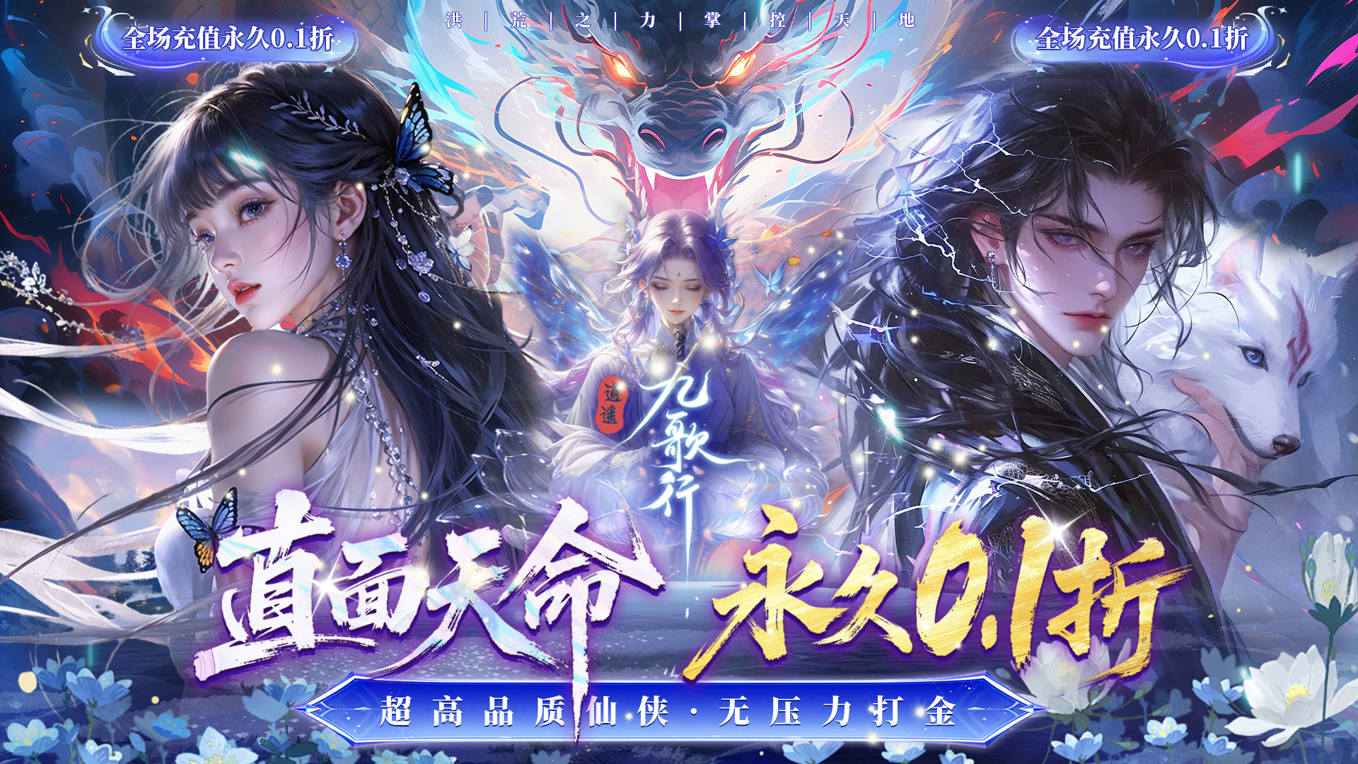 进游福利