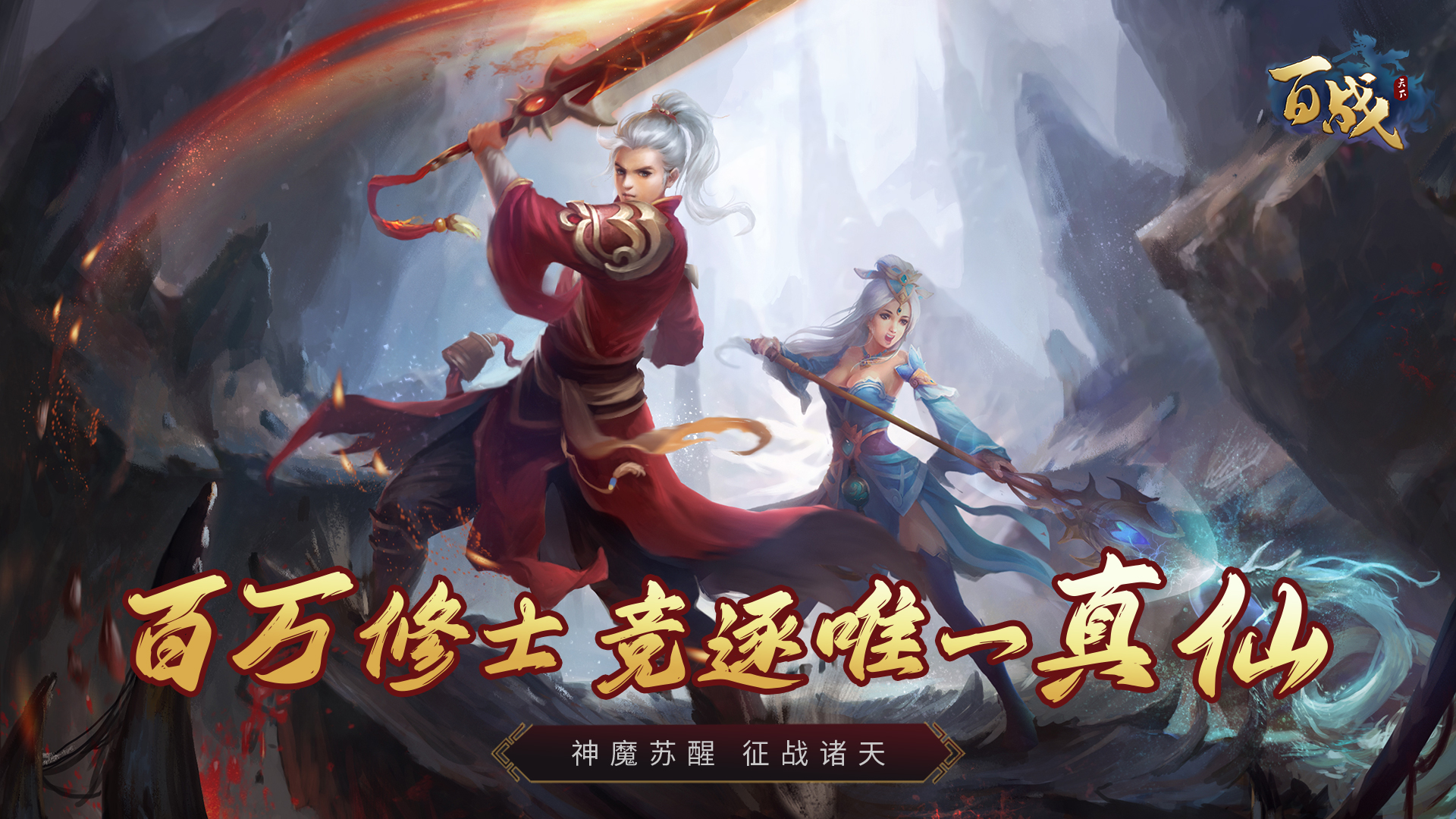 返利表