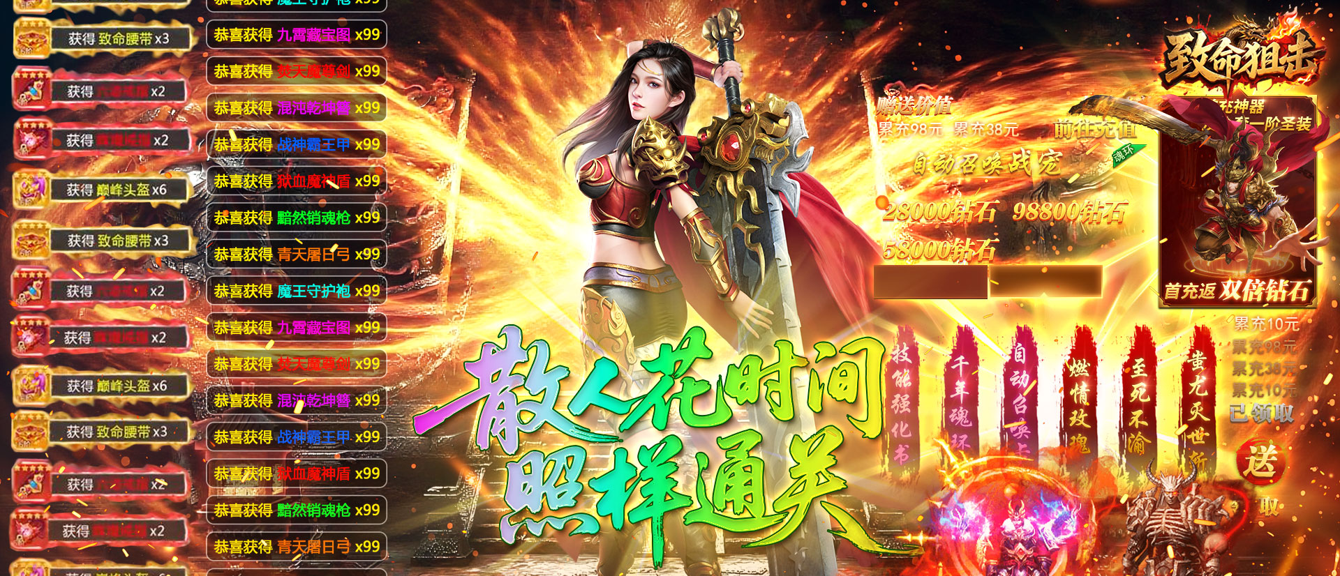 服务器冠名