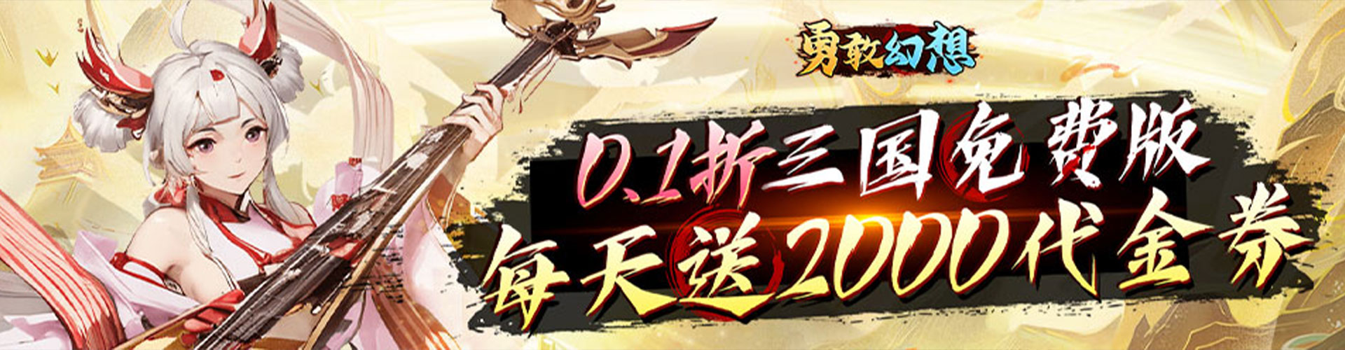 冠名活动