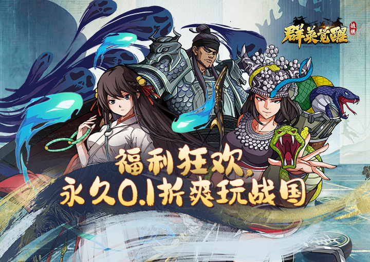 每日累充活动