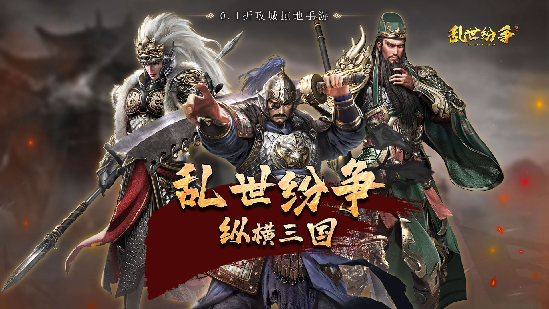 新服助力活动