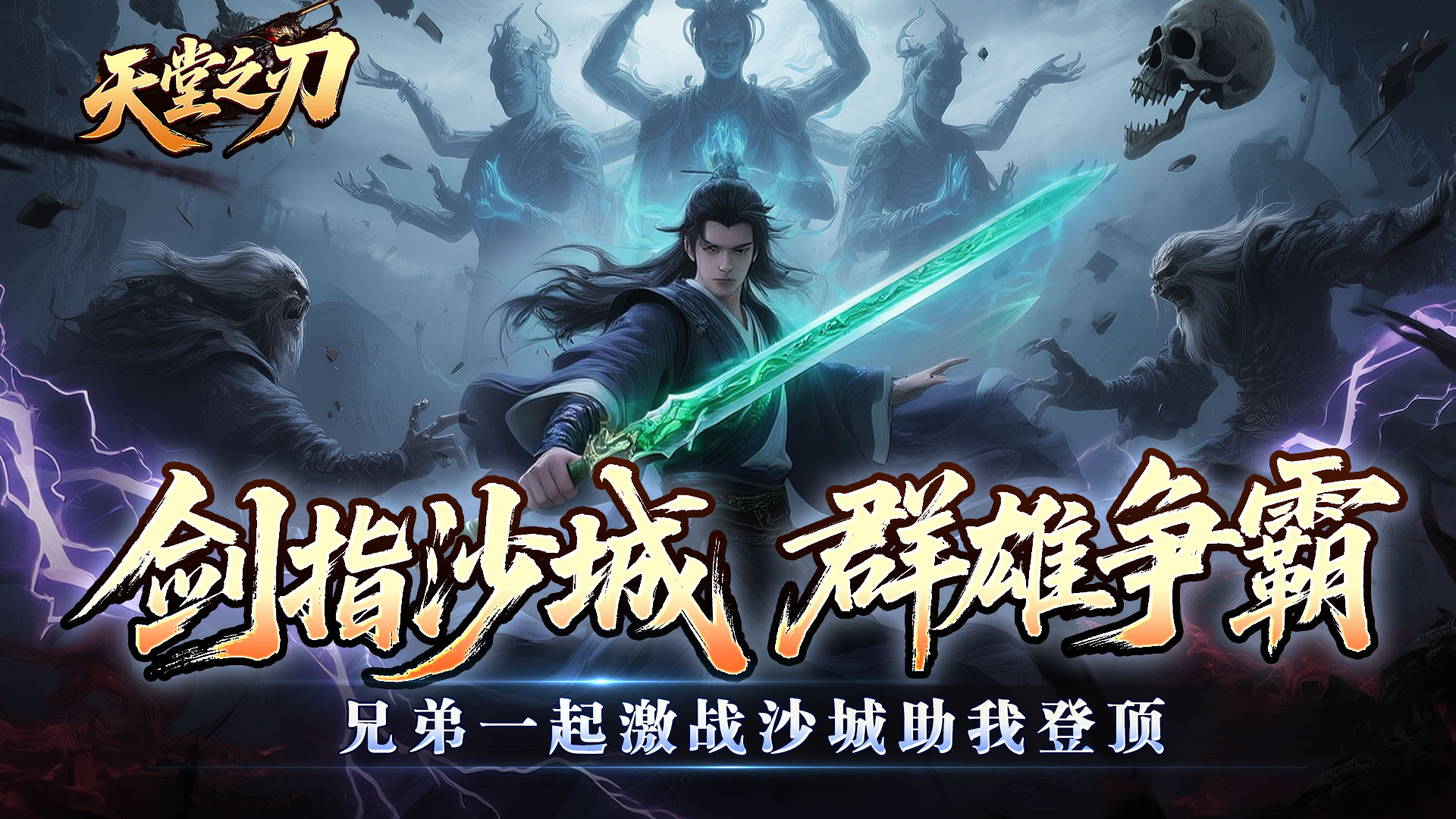 单日货币返利活动