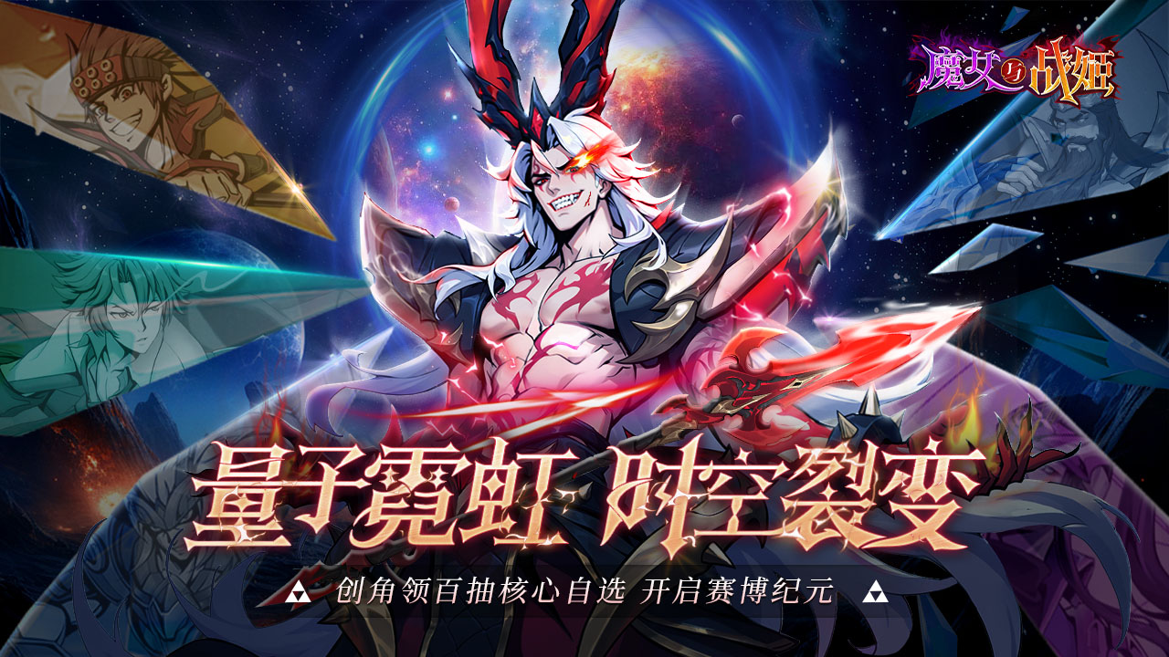 累充