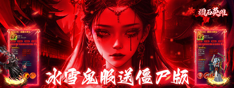 线下活动