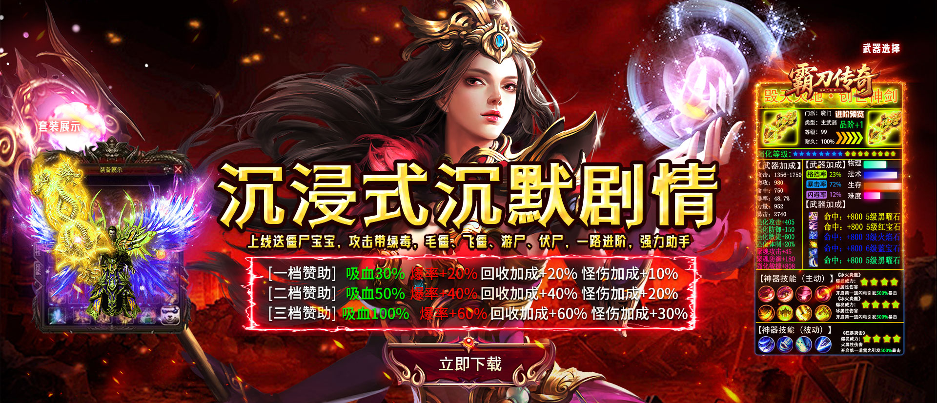 服务器冠名: