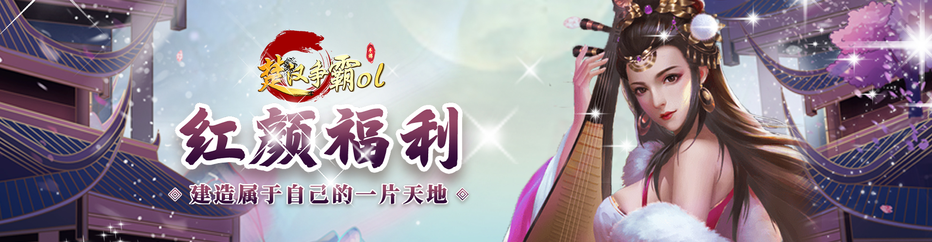 称号定制活动