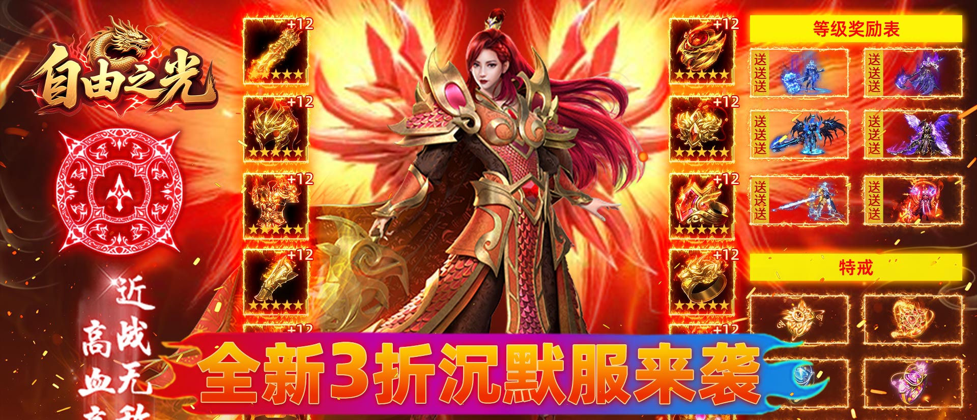 单日累充