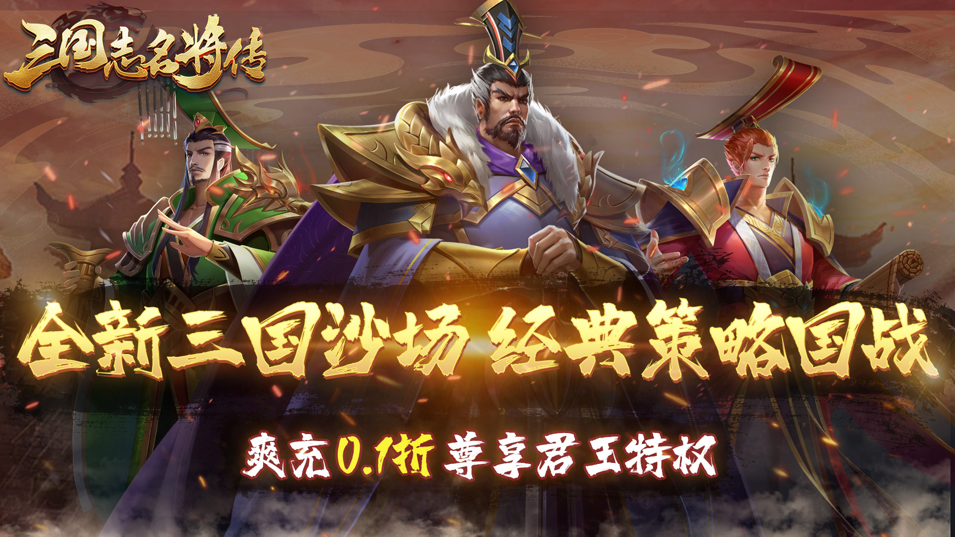单日大额额外福利