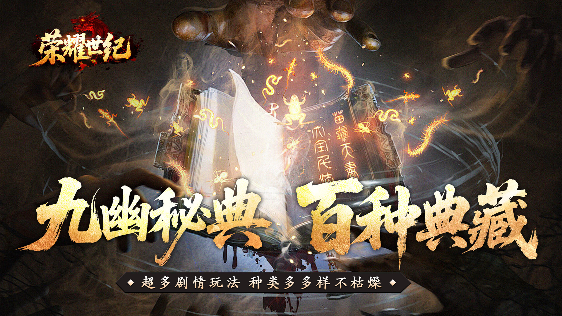 区服冠名