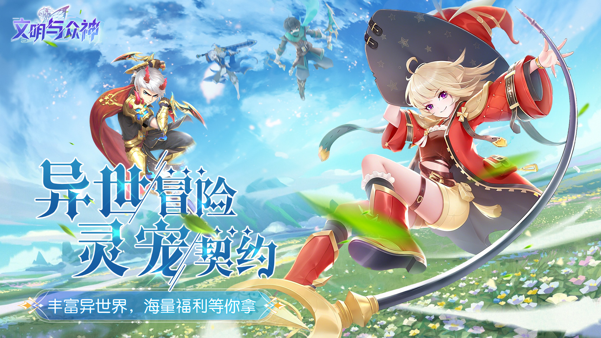 豪华转游活动