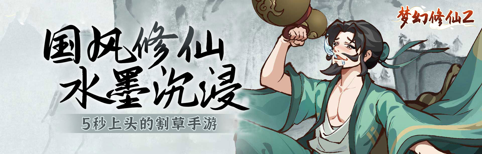 线下活动