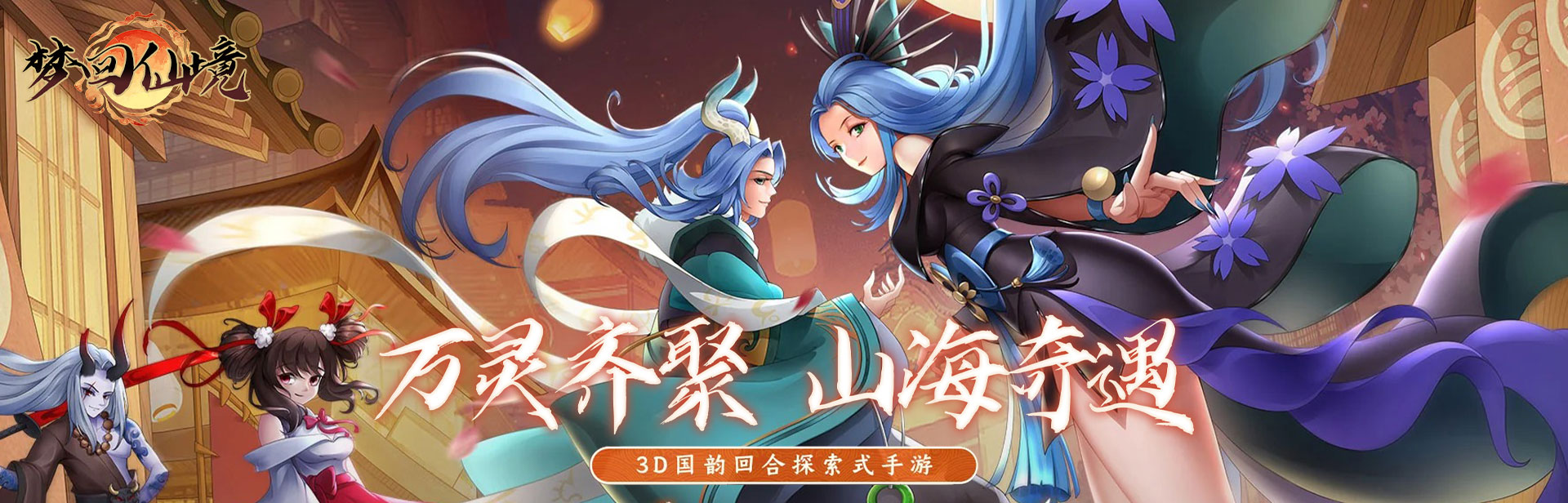 线下活动