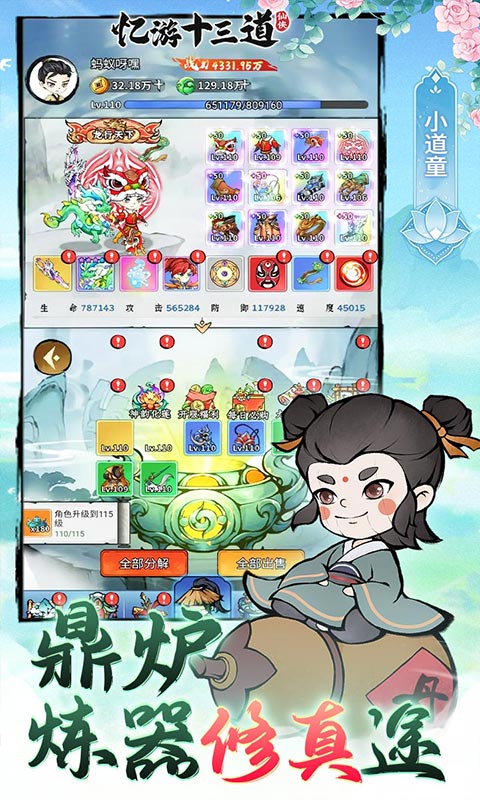 https://img.94hwan.com/20250915150442426.png