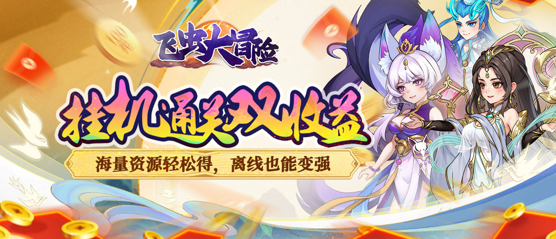 首发超值定制奖励2025年9月19日10:00-2025年10月9日