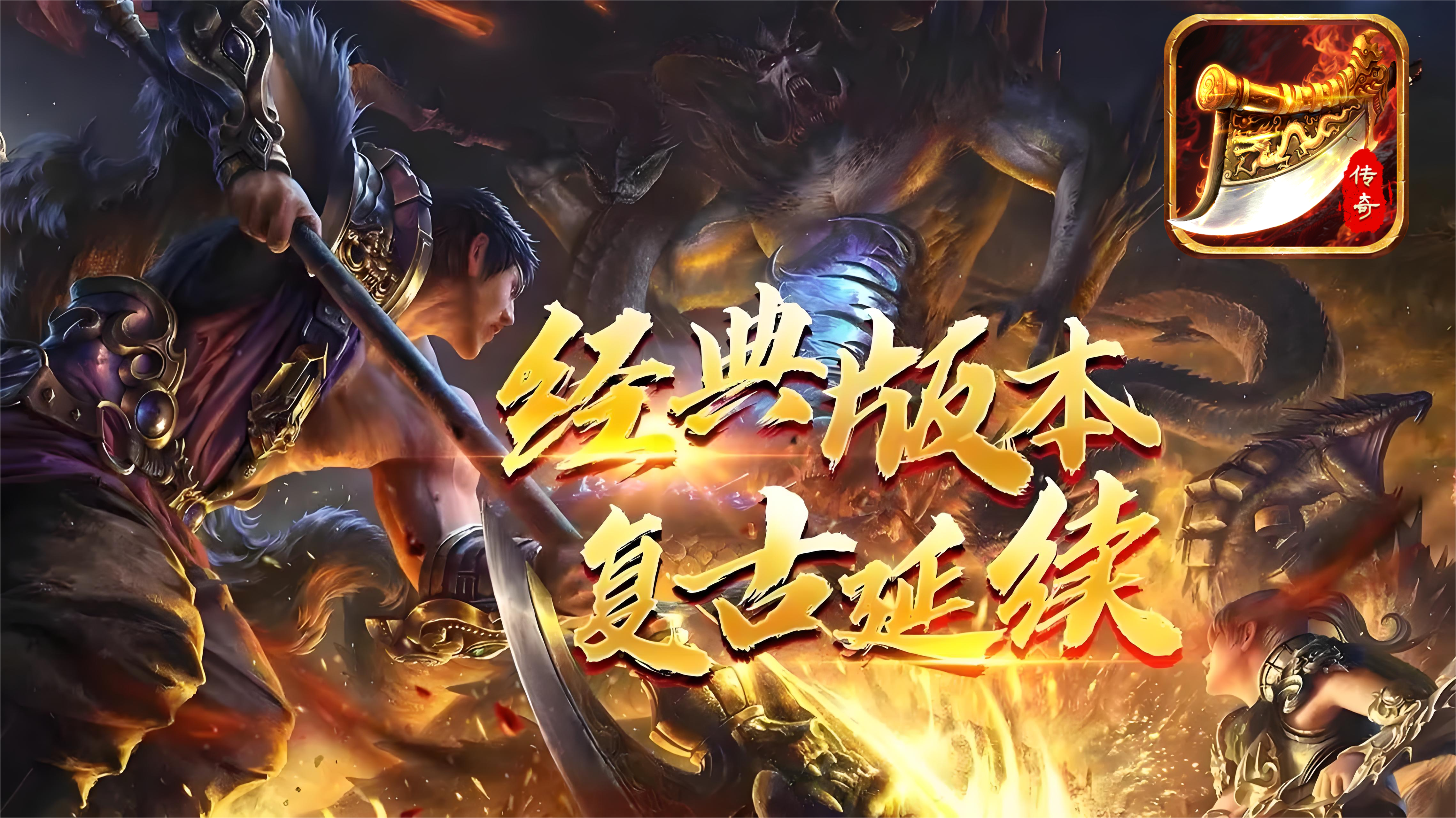 线下返利活动文档