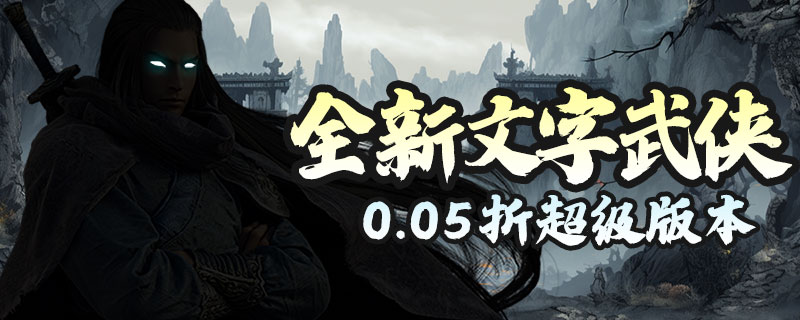 服务器冠名活动