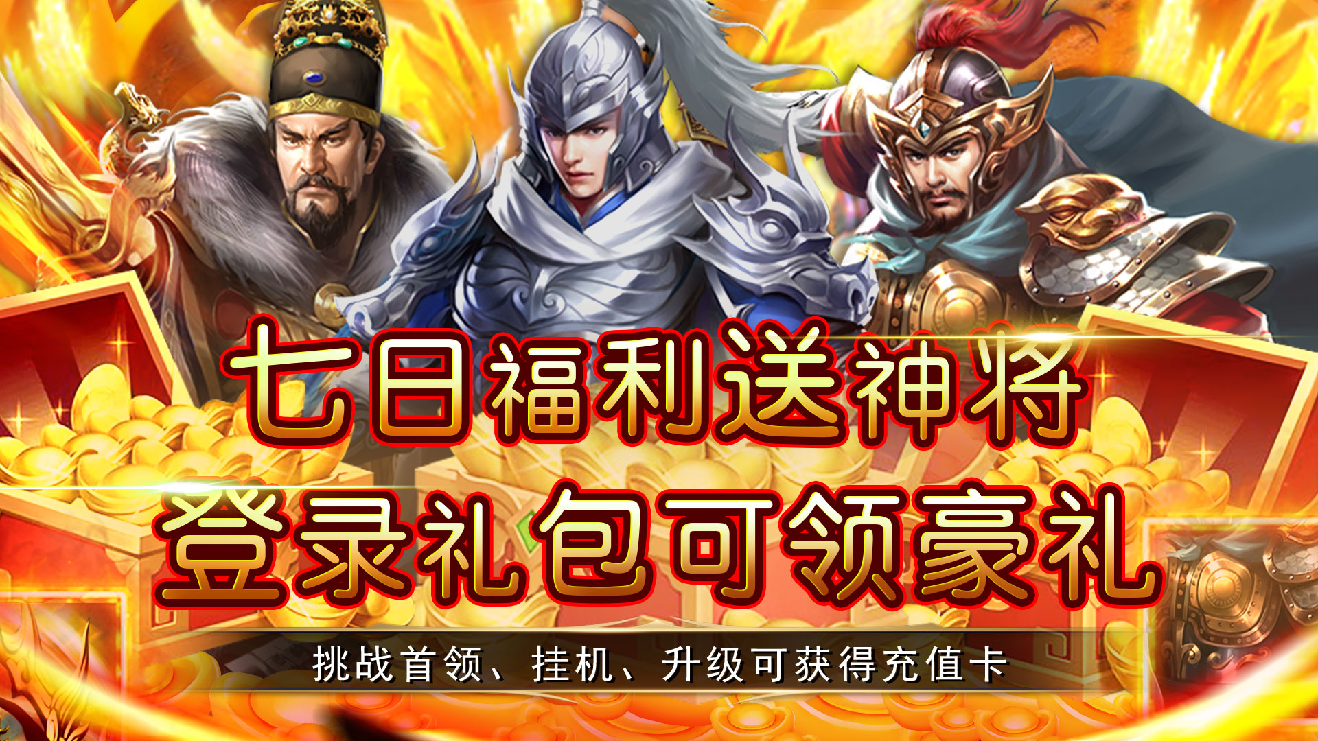 二十四小时（0.05折百抽送将）限时首发活动2025.9.16-2025.9.25