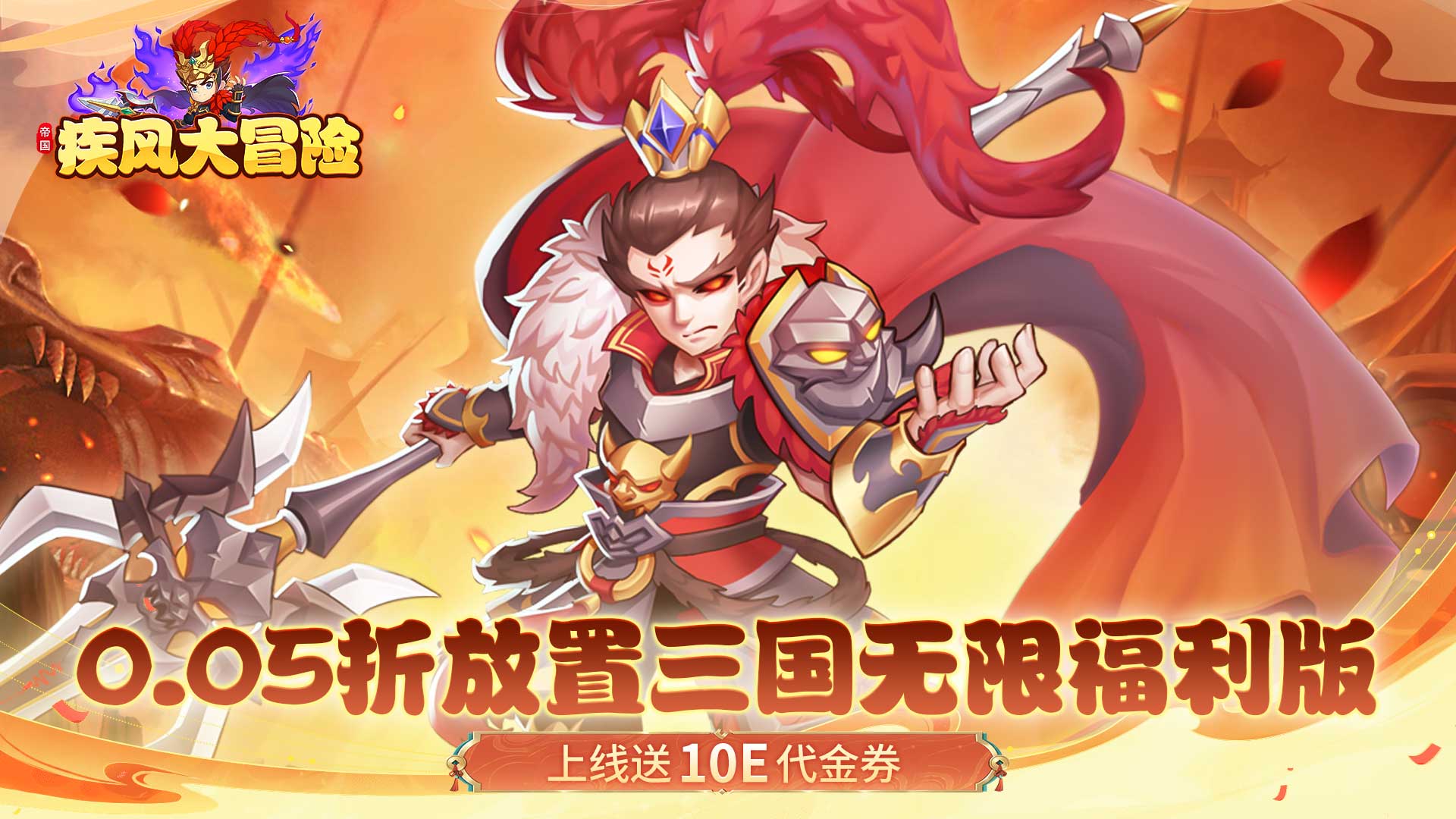 永久线下返利活动