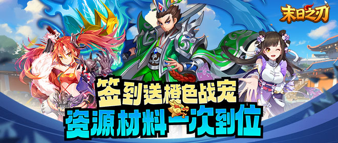 线下活动