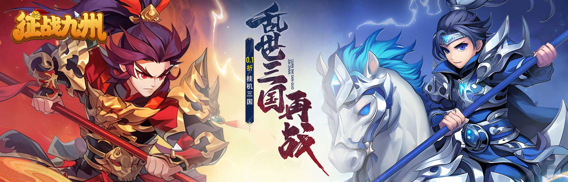 线下活动