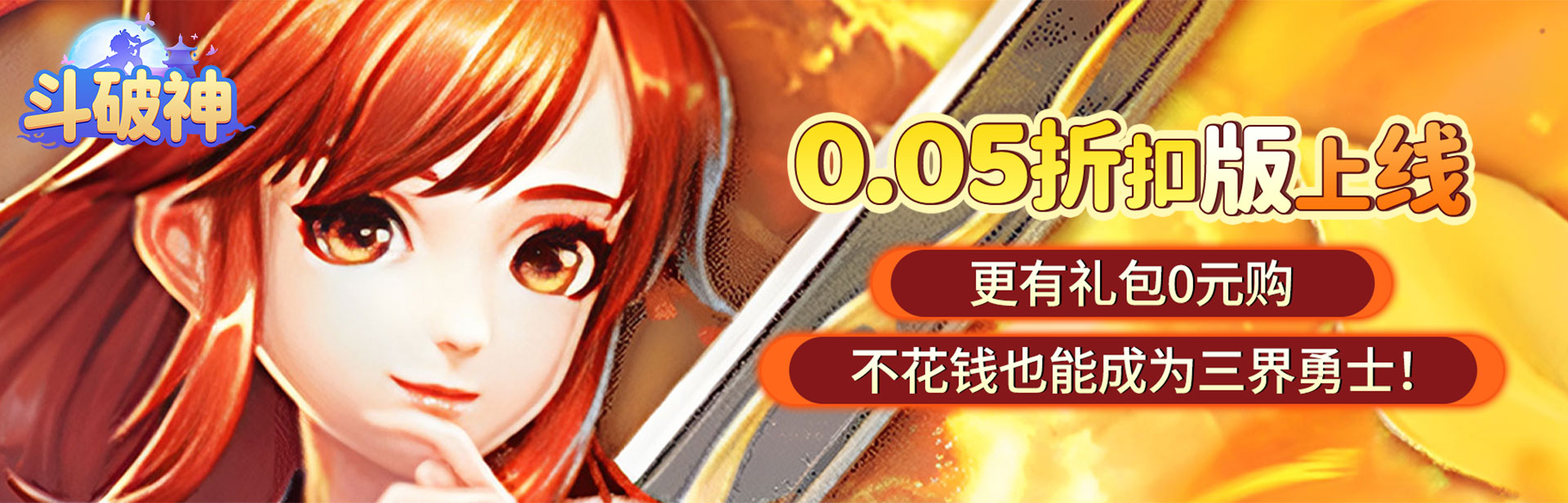 线下活动