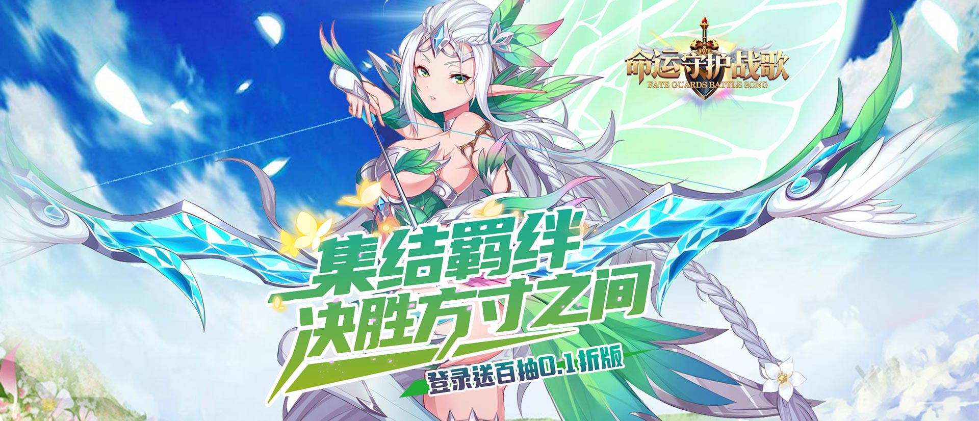 累充道具返利