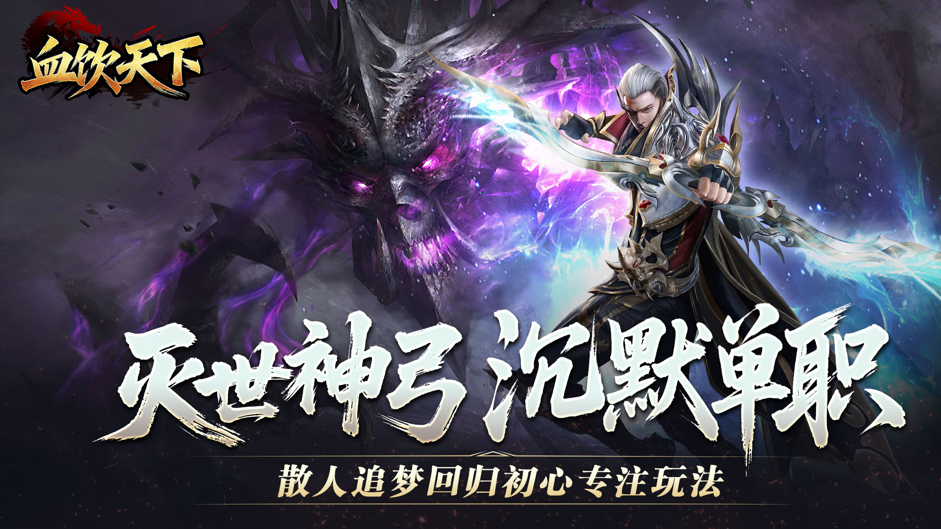 区服冠名活动