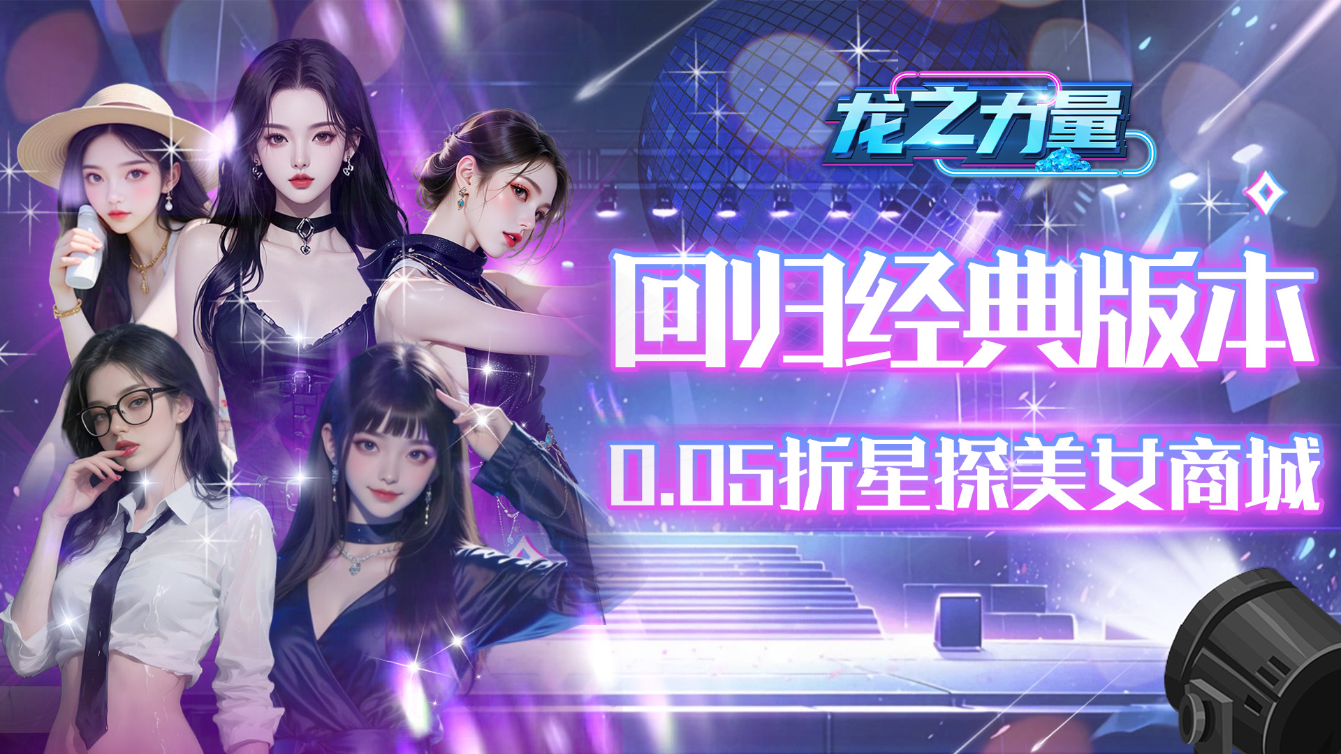冠名活动