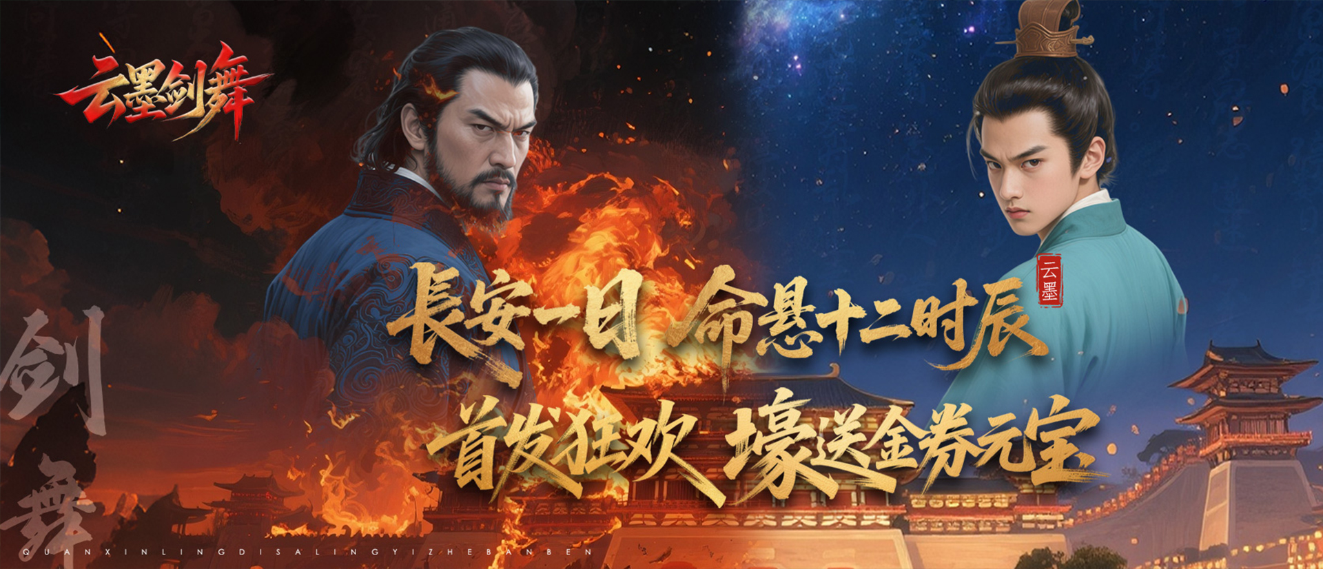 优质好评送豪礼