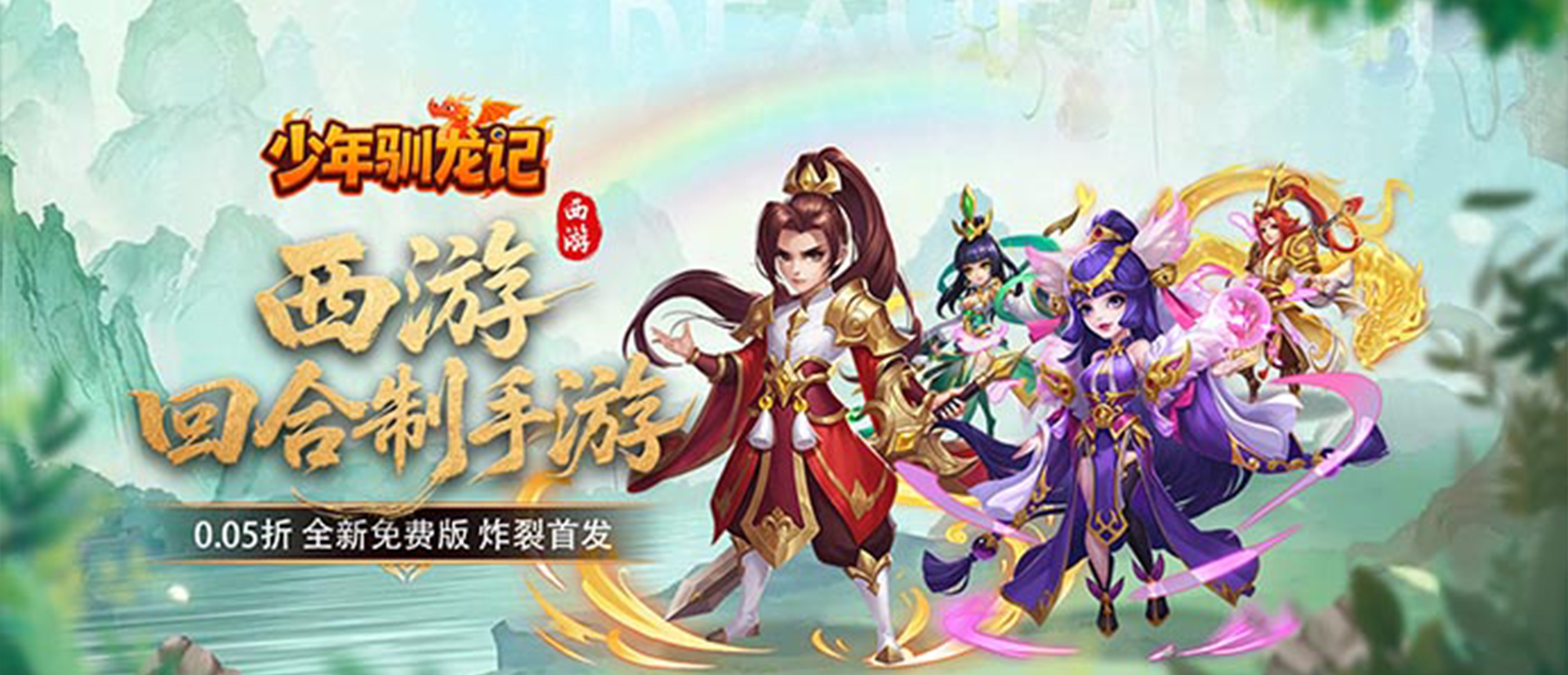 好评有礼活动
