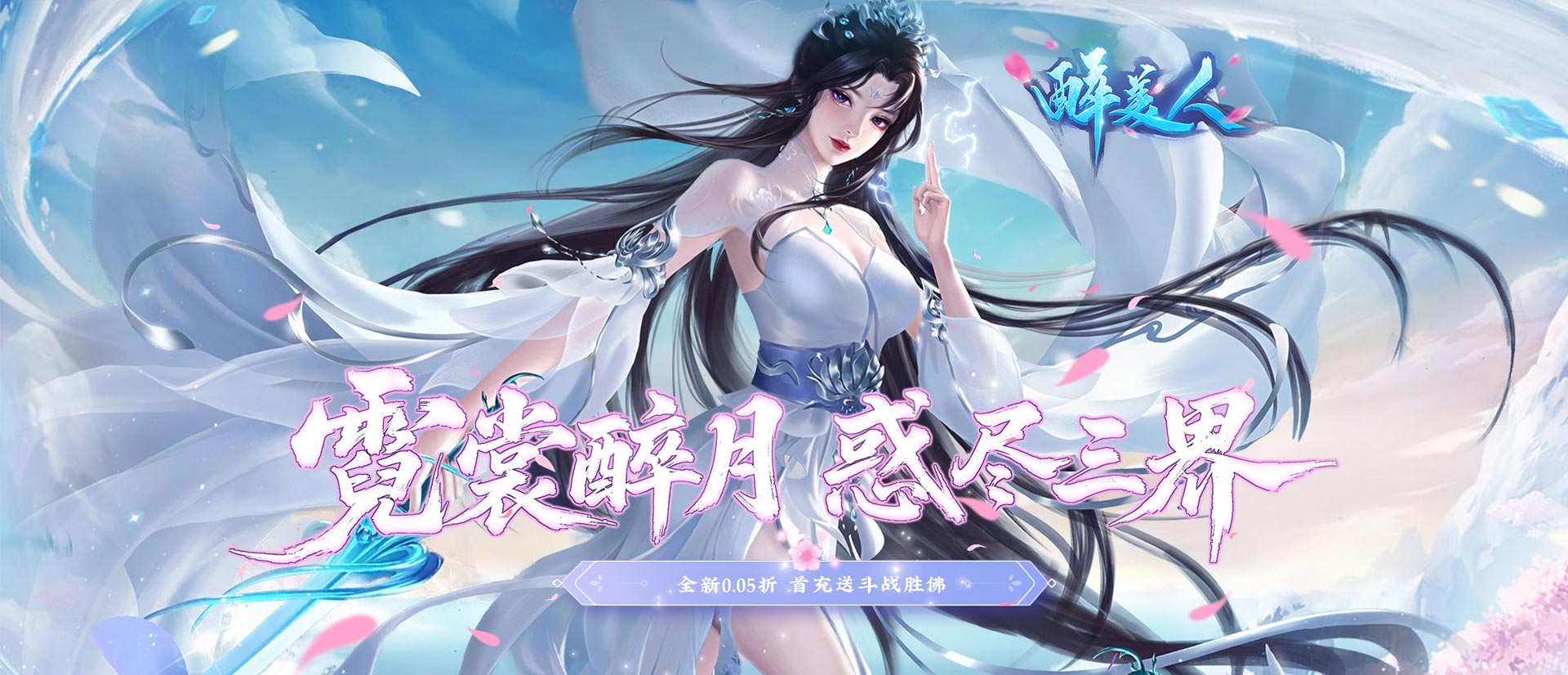 许愿池（一元=一积分）