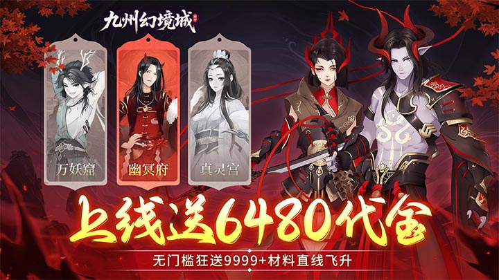 永久线下返利活动