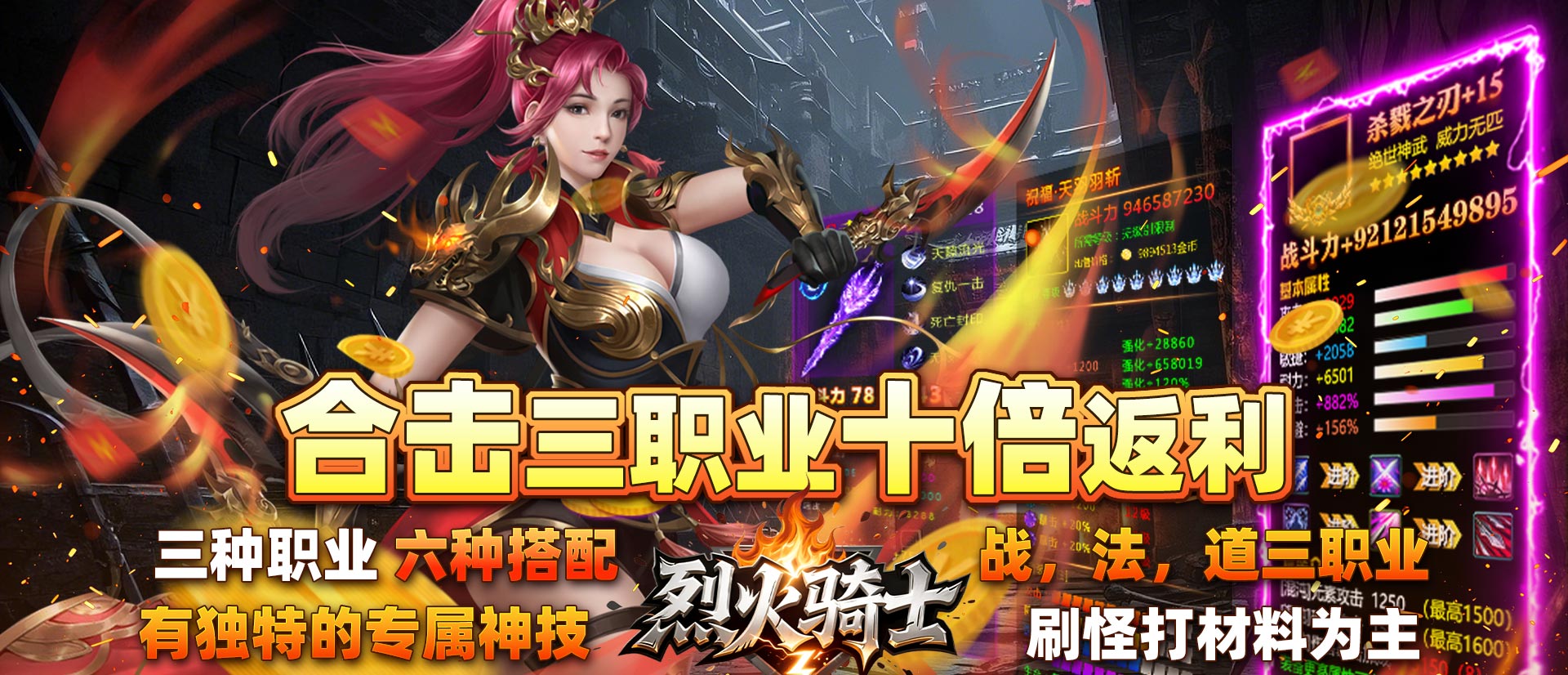 转区