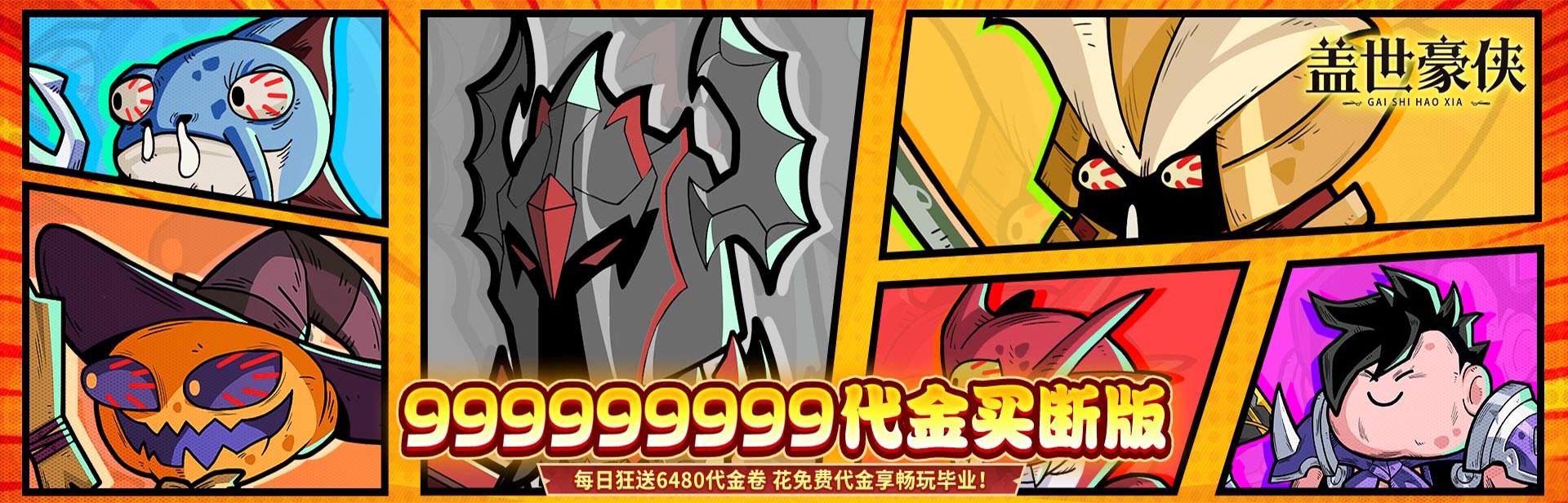 线下返利活动