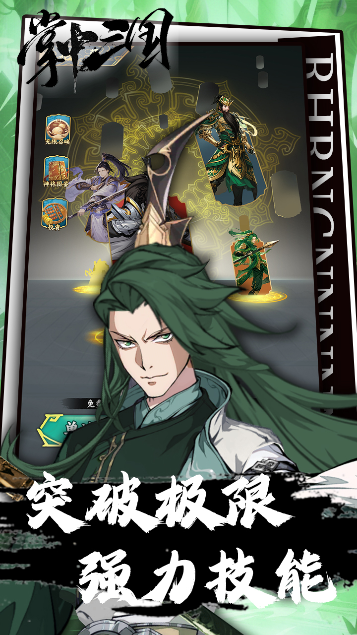 https://img.94hwan.com/20250919173237863.png