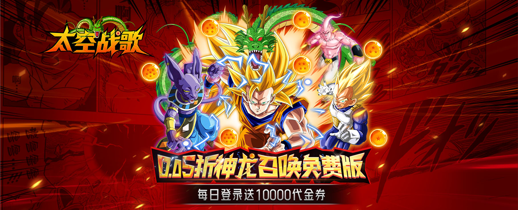 线下活动