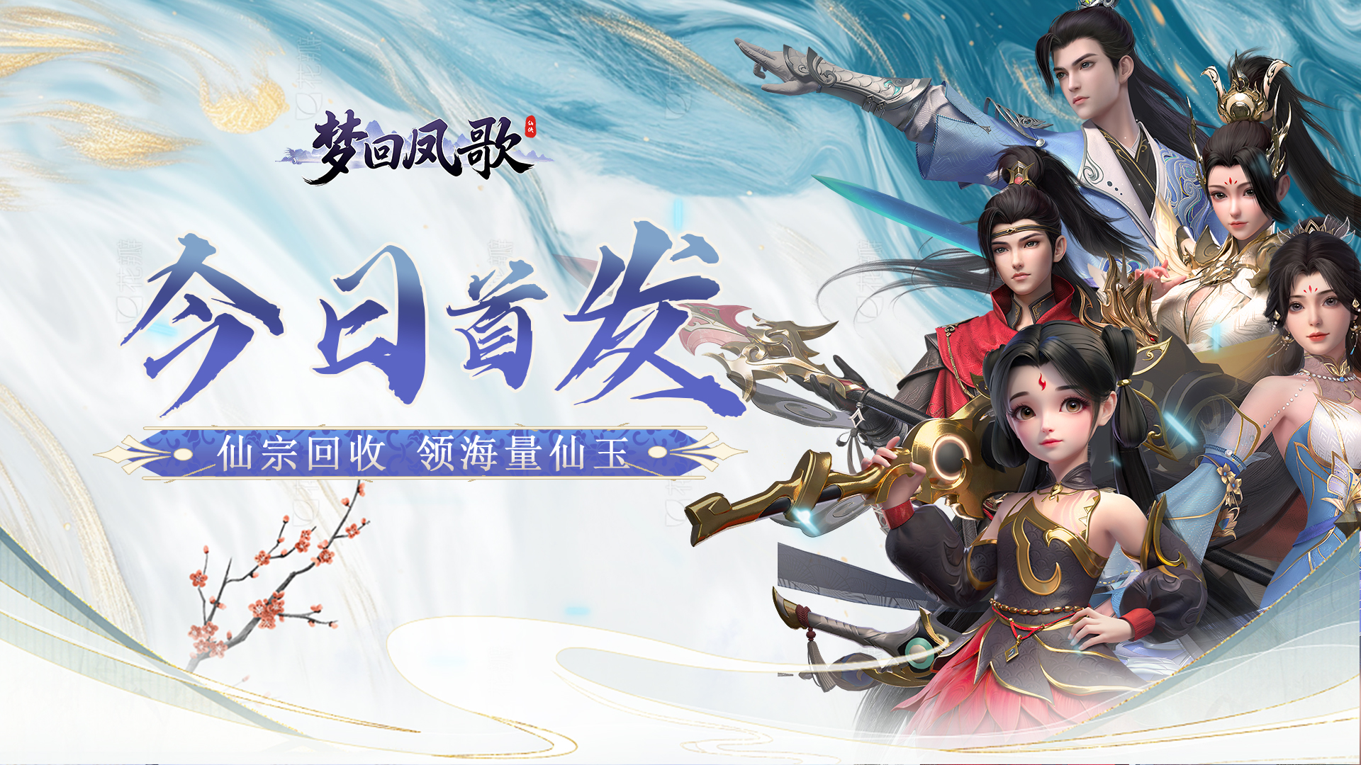 限时周末线下活动 