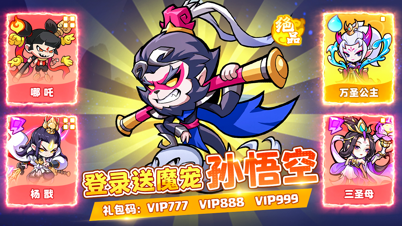 线下返利方案