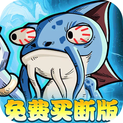 盖世豪侠（0.1折6480免费买断